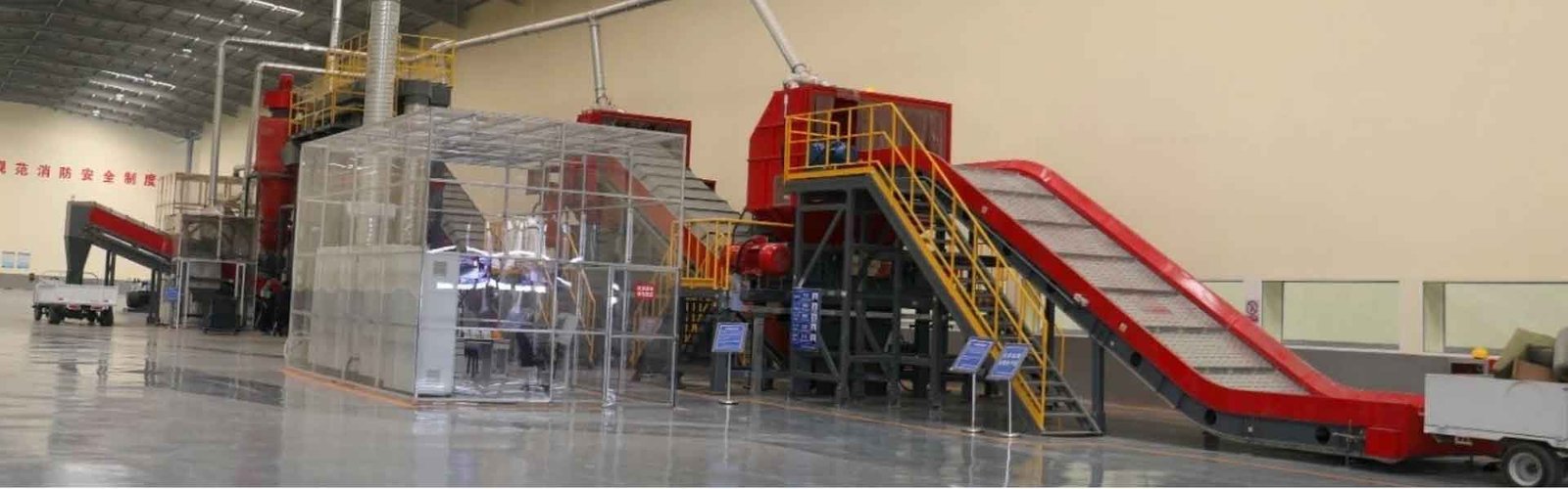 A-complete-RDF-briquette-plant